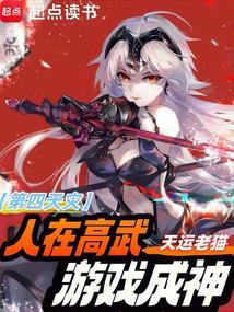 玩家请自重,这个位面真的会破碎 玩家请自重,这个位面真的会破碎