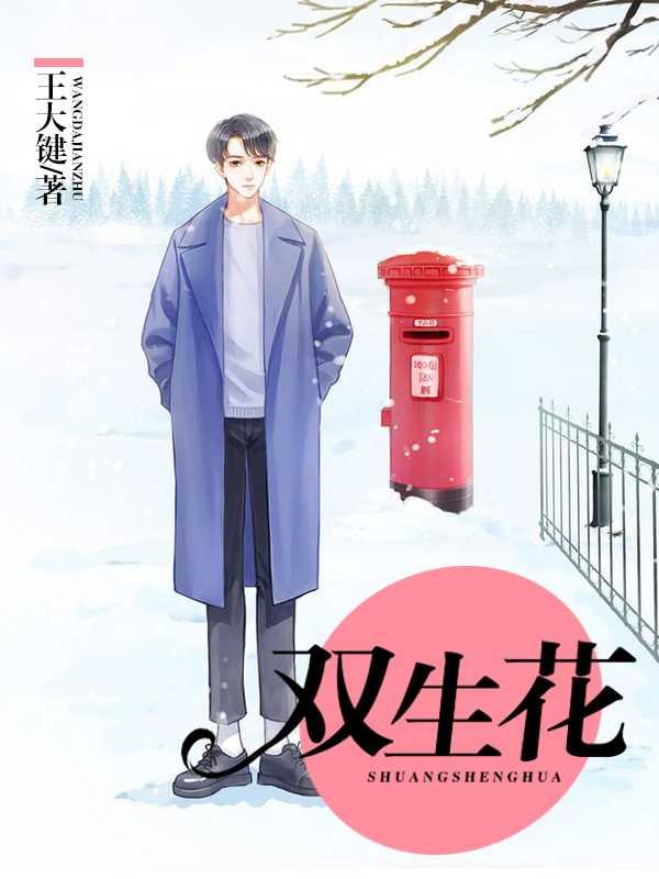 老张刘楚楚顾芳菲 老张刘楚楚顾芳菲